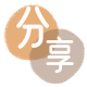 雅安信用卡💳24小时在线接单商家秒回款服务平台